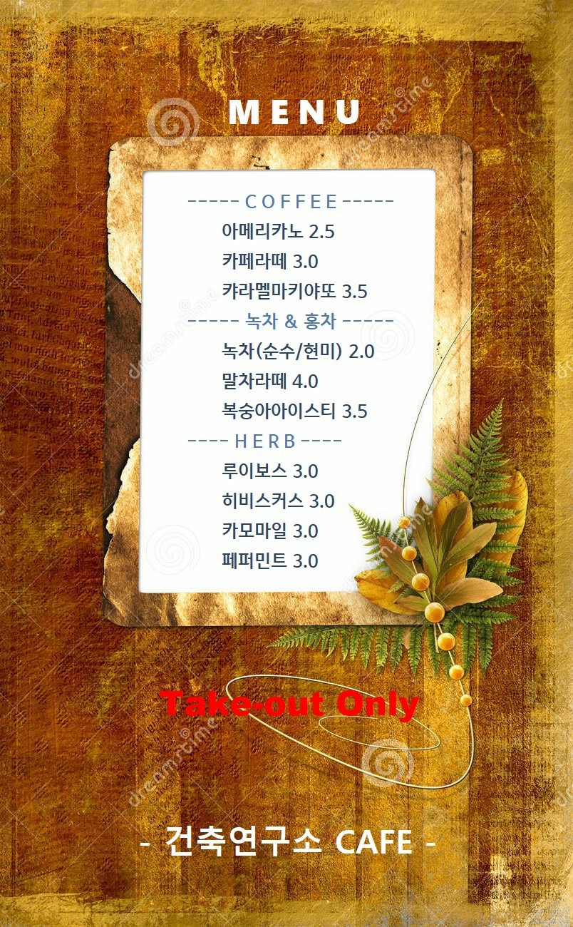 손커피연구소 과천슈르실험실 반려동물 동반 애견카페