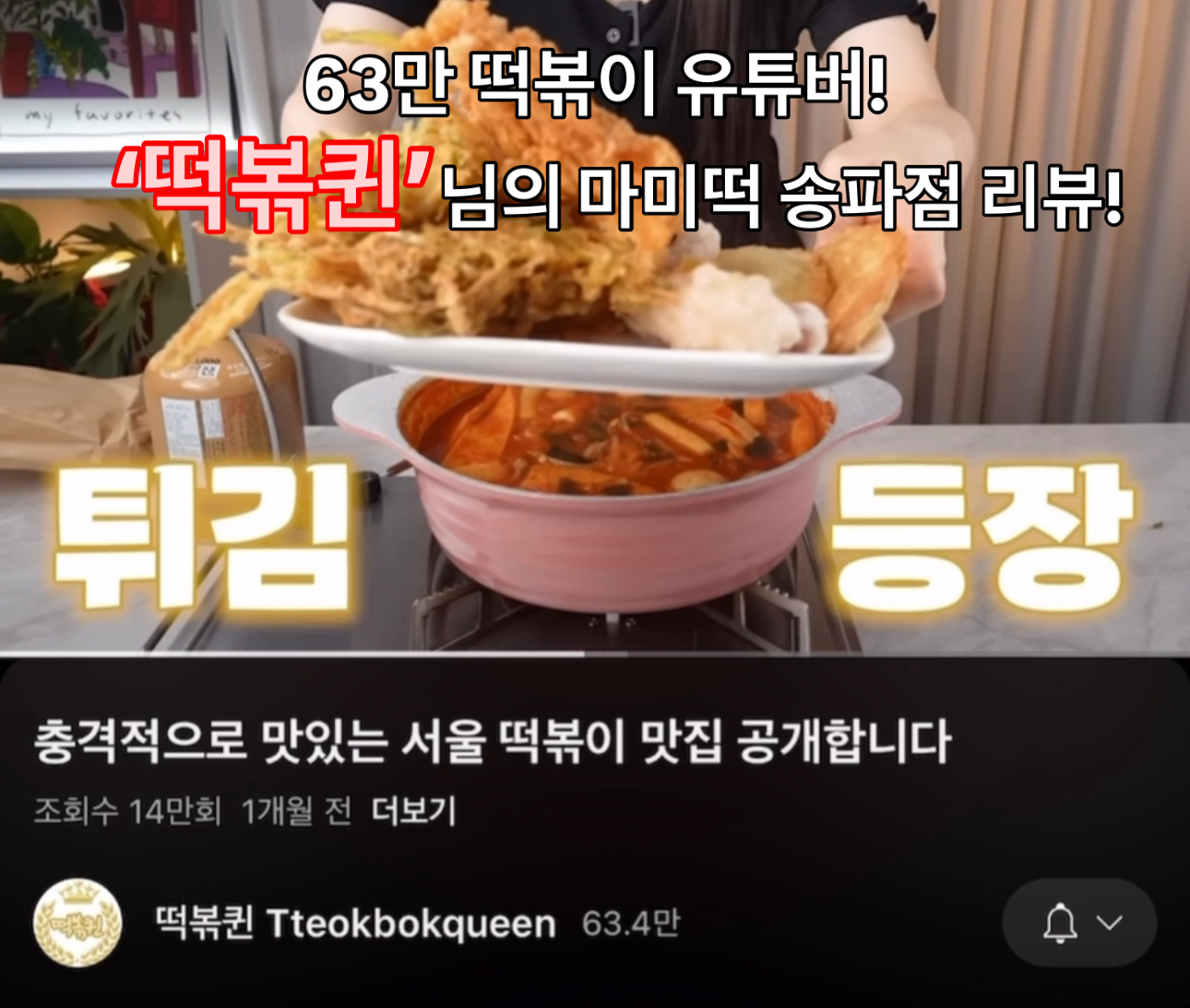 마미떡 송파점 photo 9