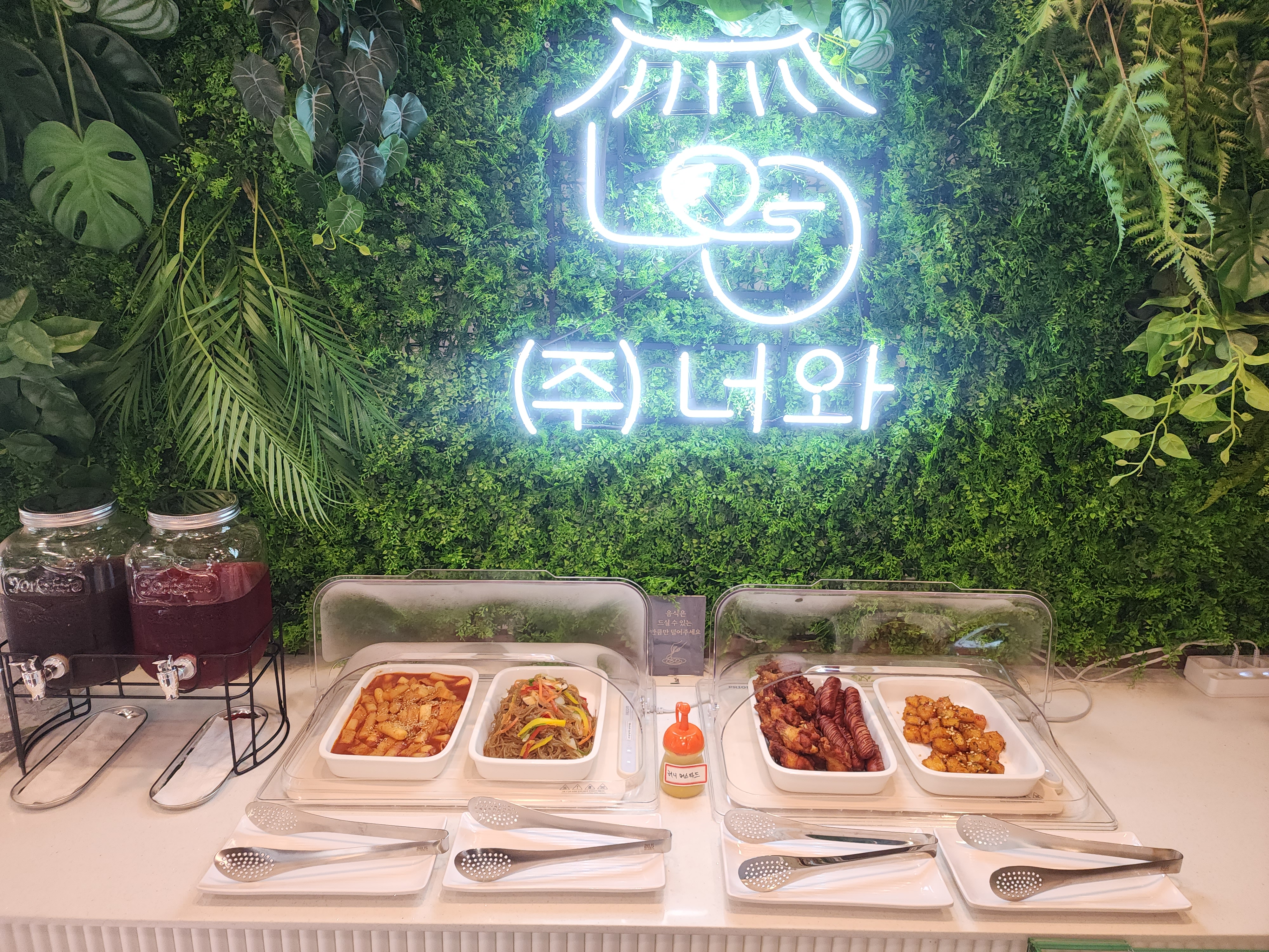 너와집 백합 샤브샤브 백현점