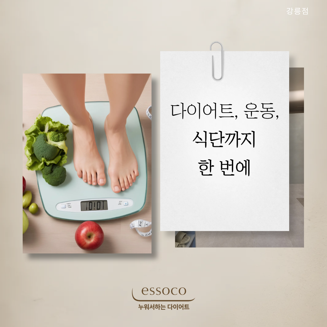 에소코핏 강릉점 대표 이미지
