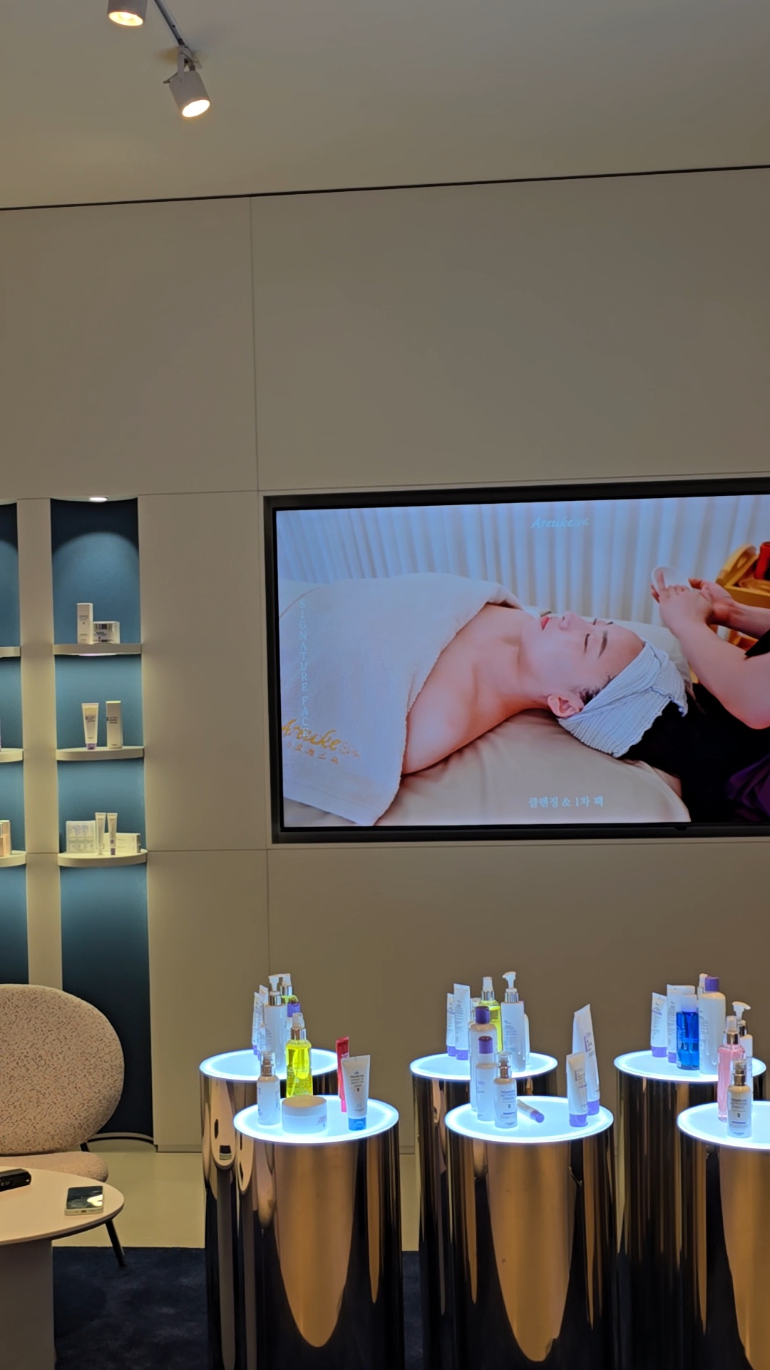 트로이아르케 대표 이미지