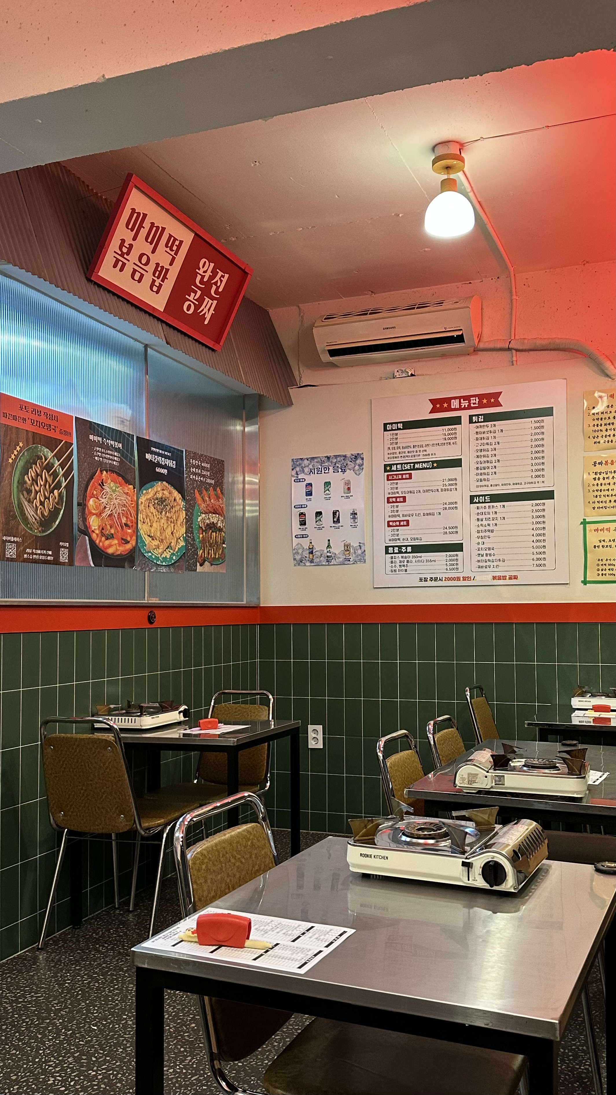 마미떡 송파점 photo 5