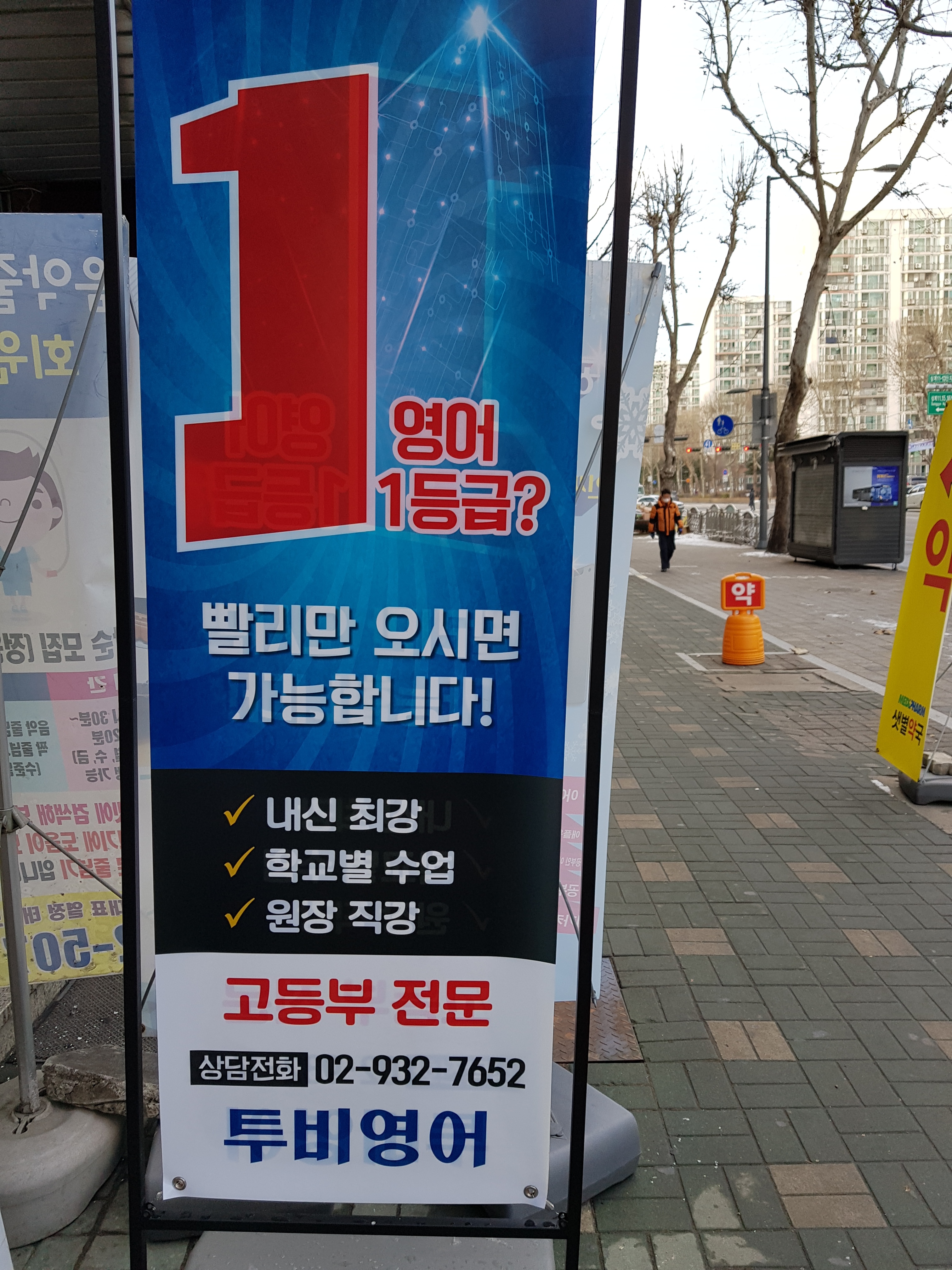 투비영어 대표 이미지