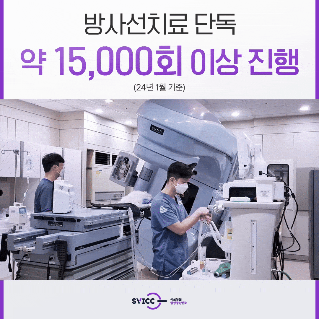 서울동물영상종양센터 대표 이미지
