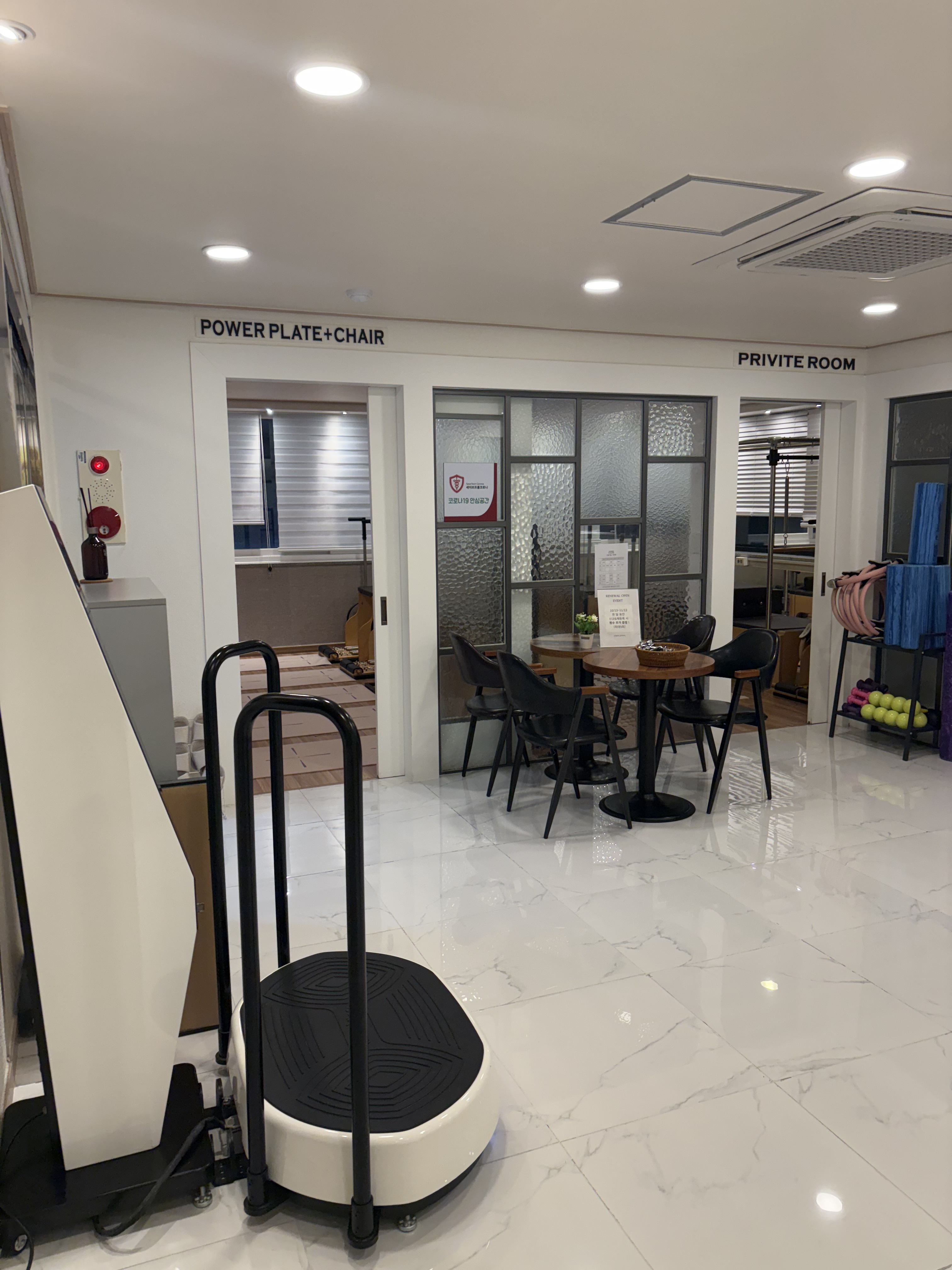 가온필라테스 대표 이미지