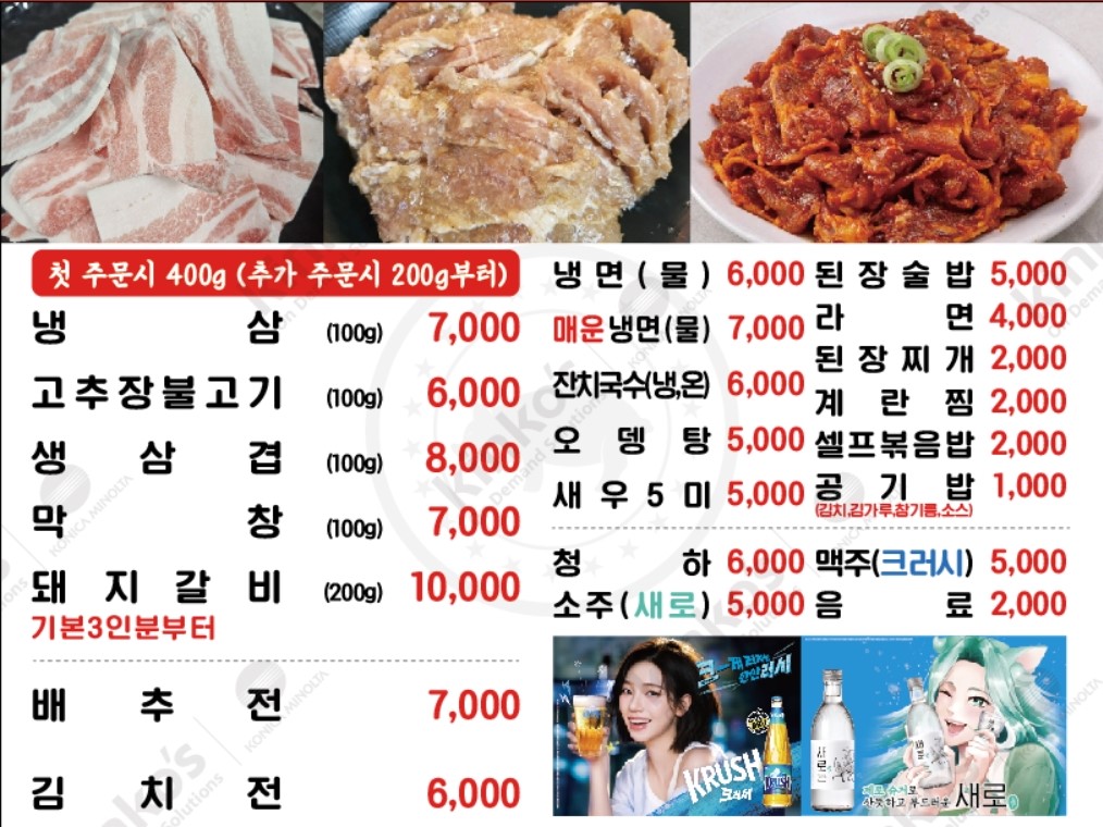 요약 정보 이미지