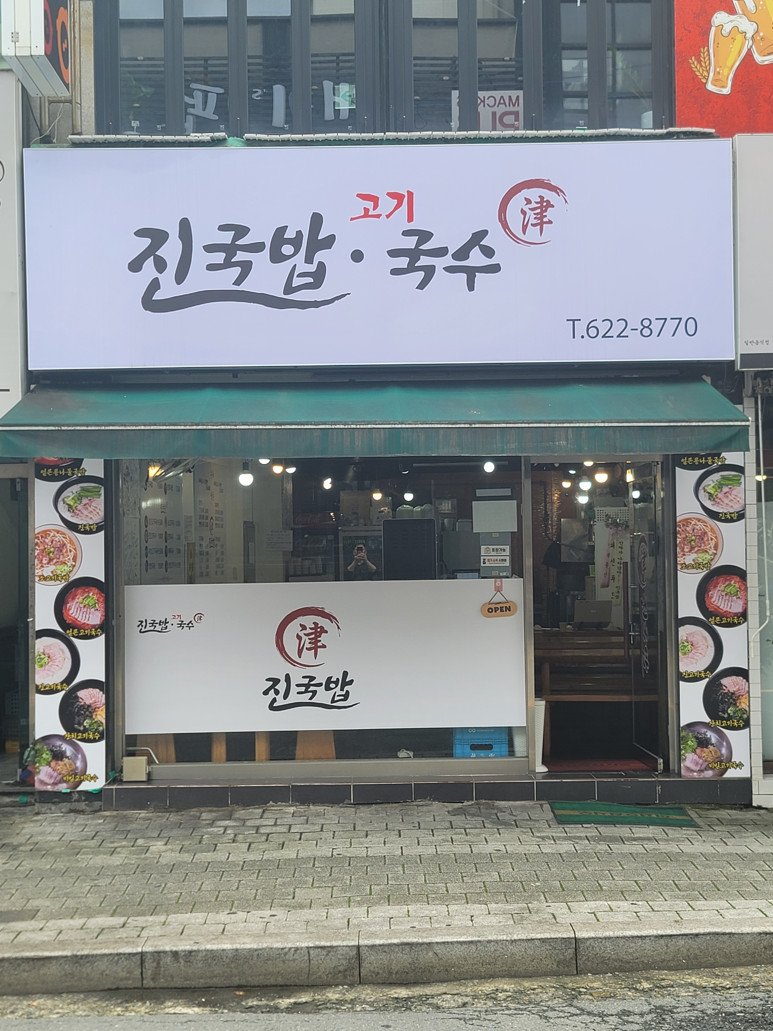 요약 정보 이미지
