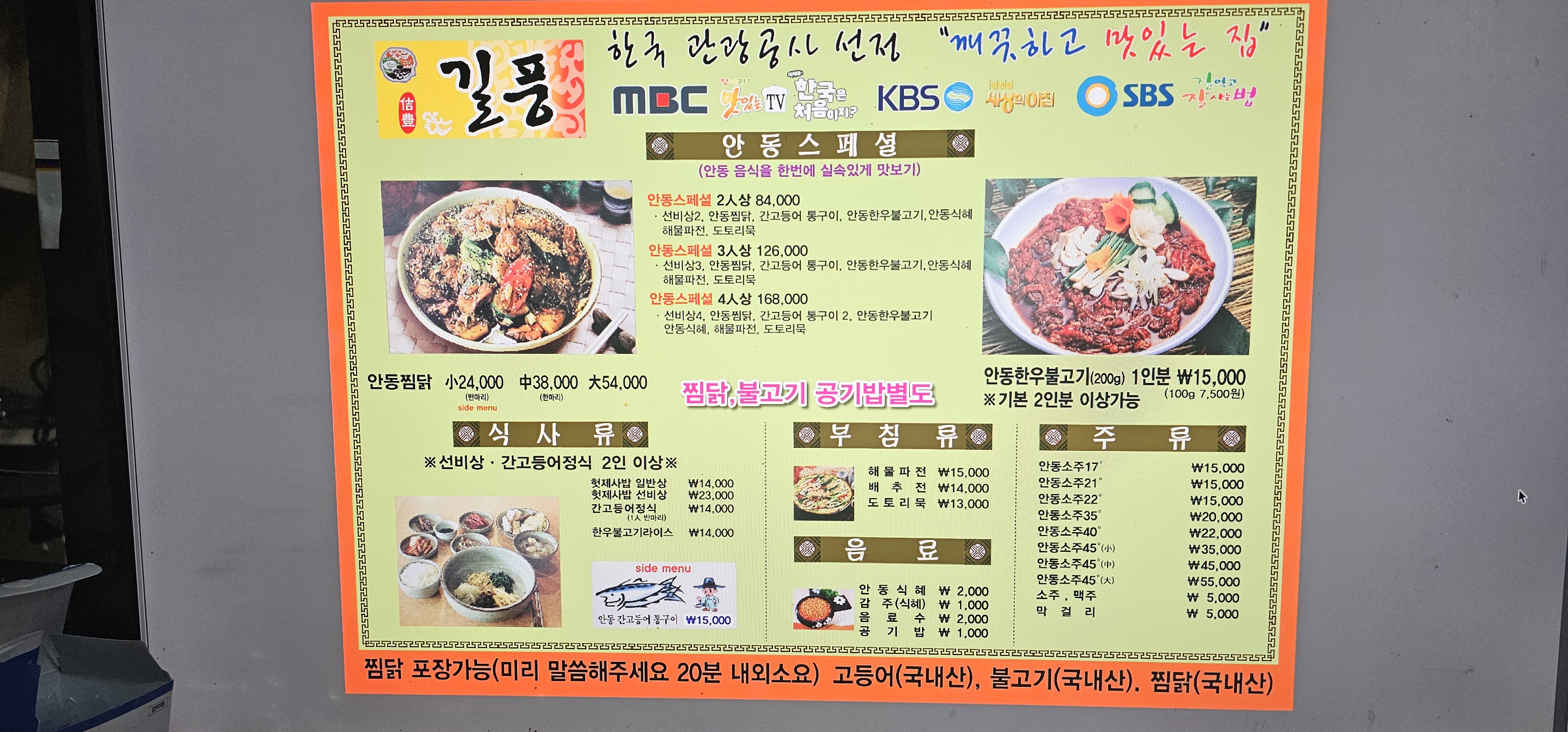 요약 정보 이미지