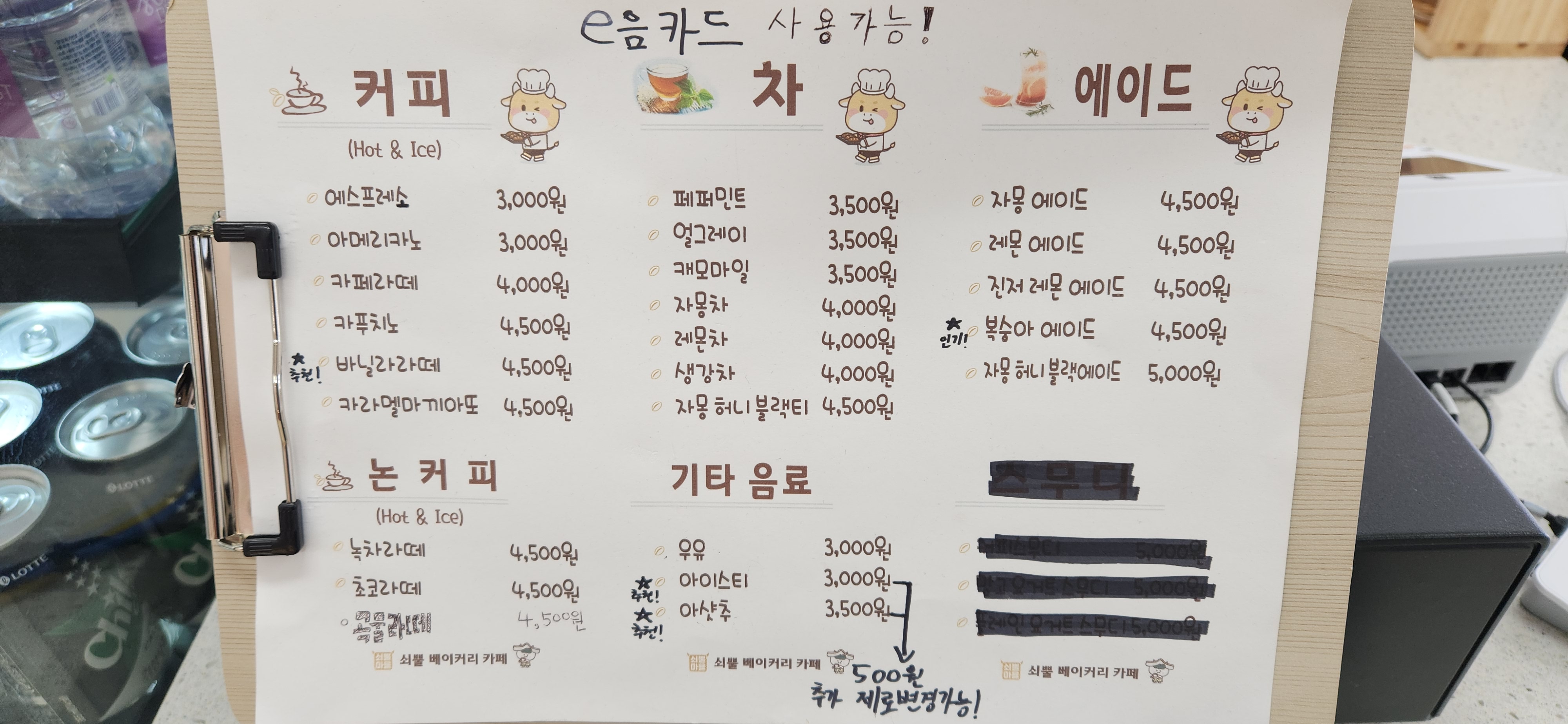 라뿔 반려동물 동반 애견카페