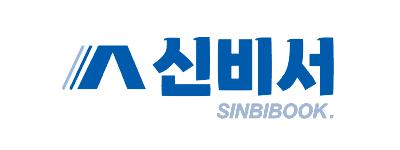 신비서
