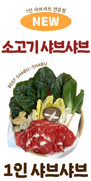 샤로샤브
