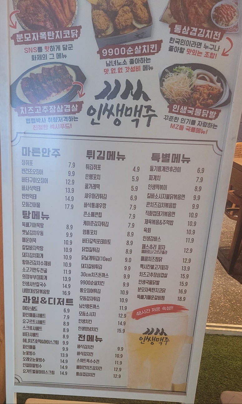 요약 정보 이미지