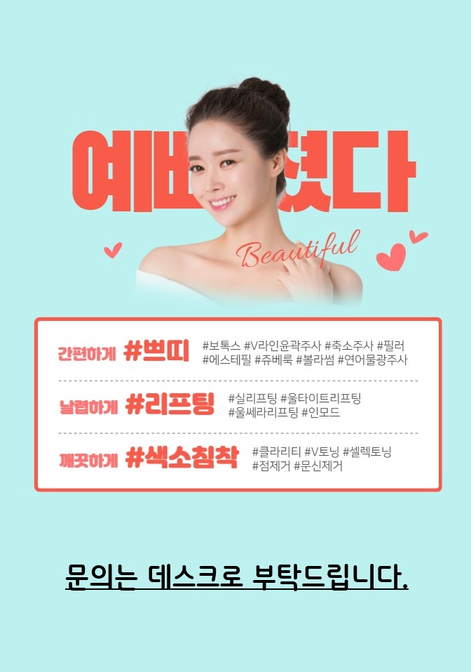 미라인의원 대표 이미지
