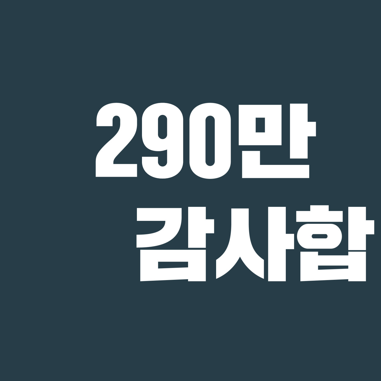 고집돌우럭 중문점