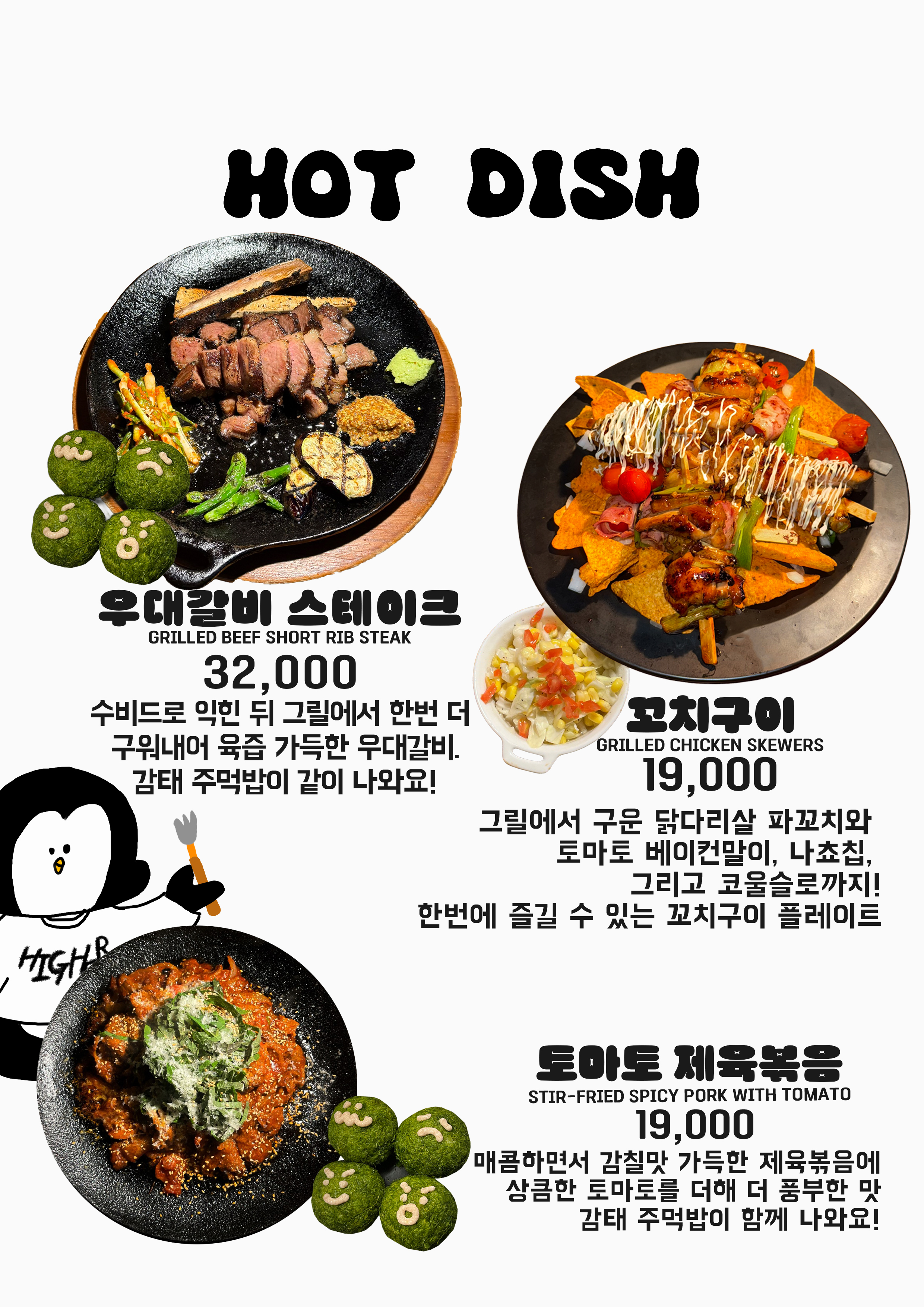 요약 정보 이미지
