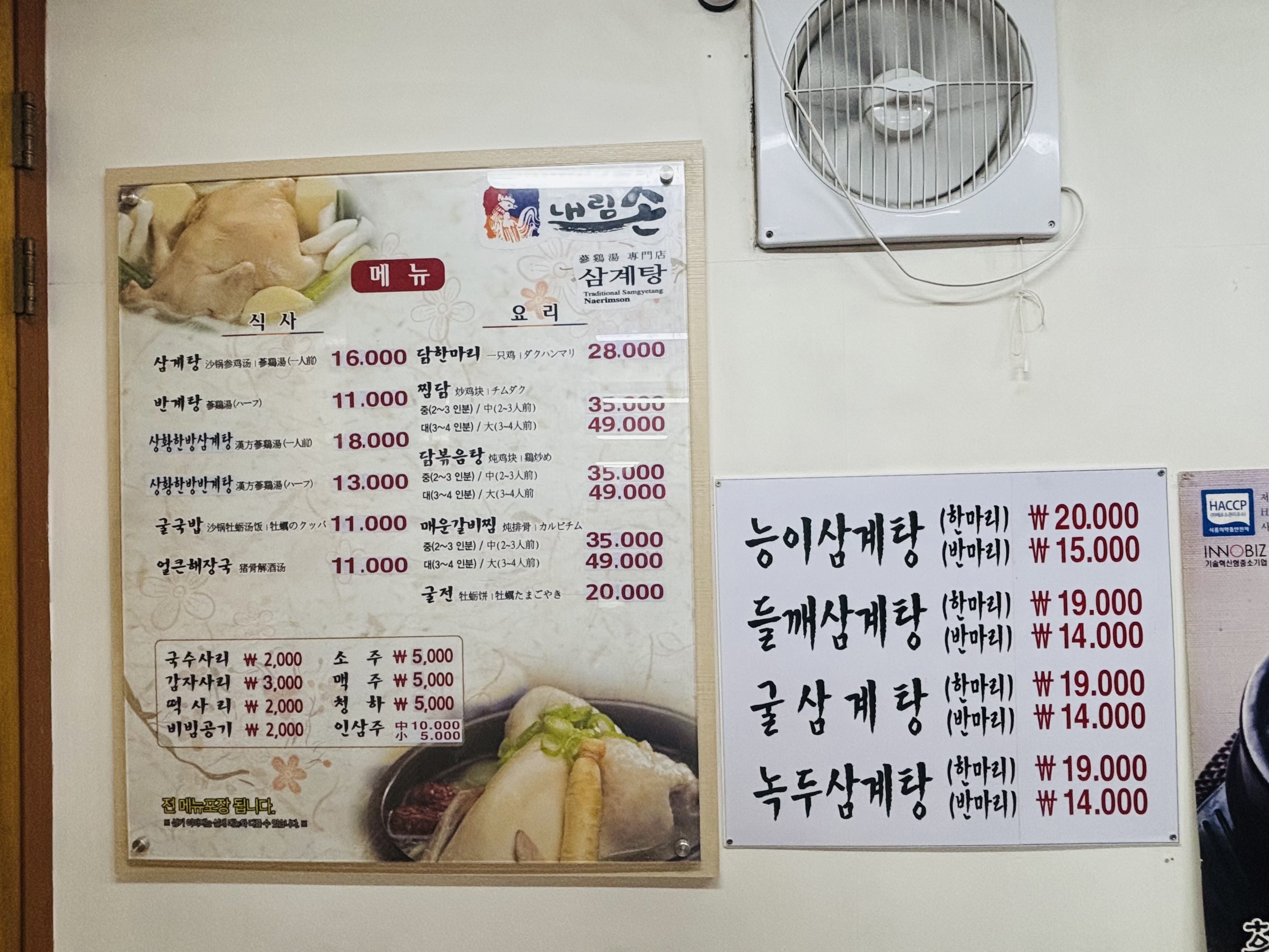 요약 정보 이미지