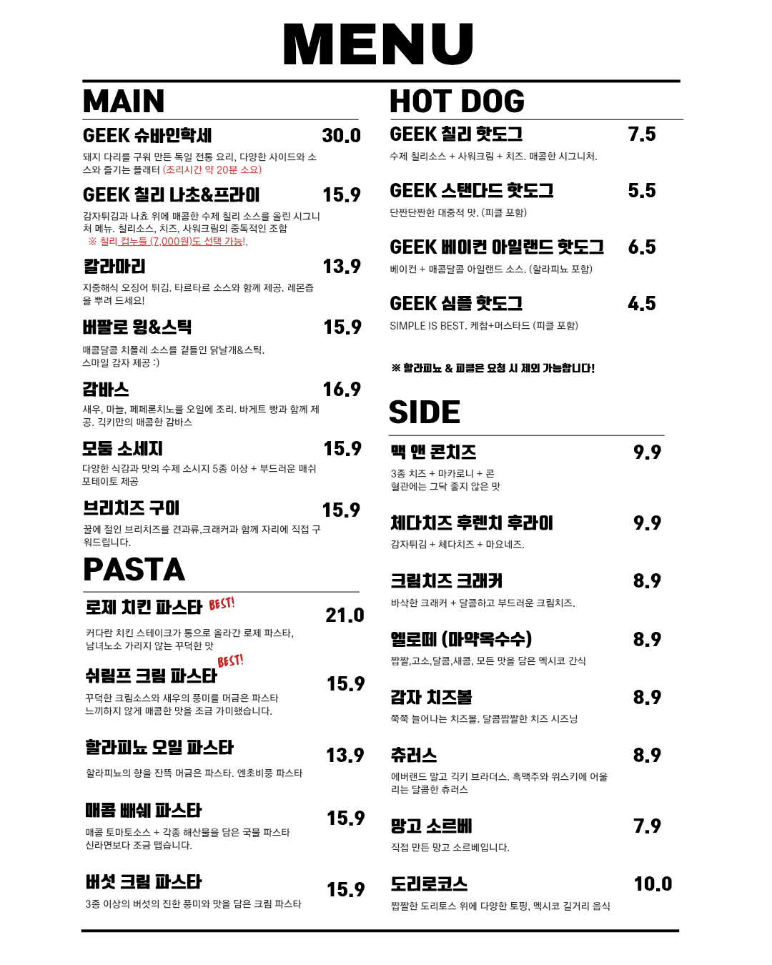 요약 정보 이미지