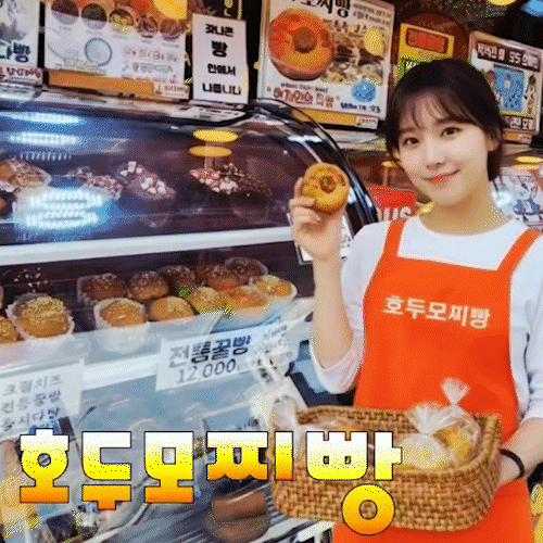 한산대첩꿀빵