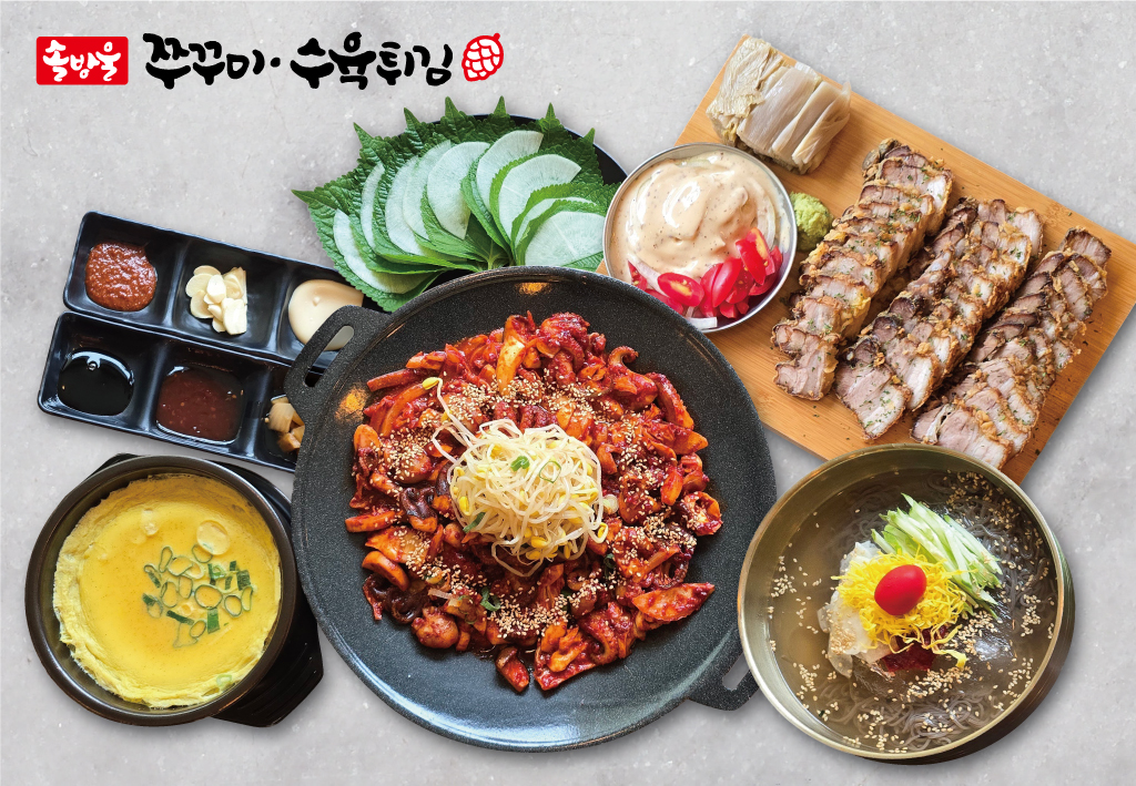 솔방울쭈꾸미수육튀김 원주본점