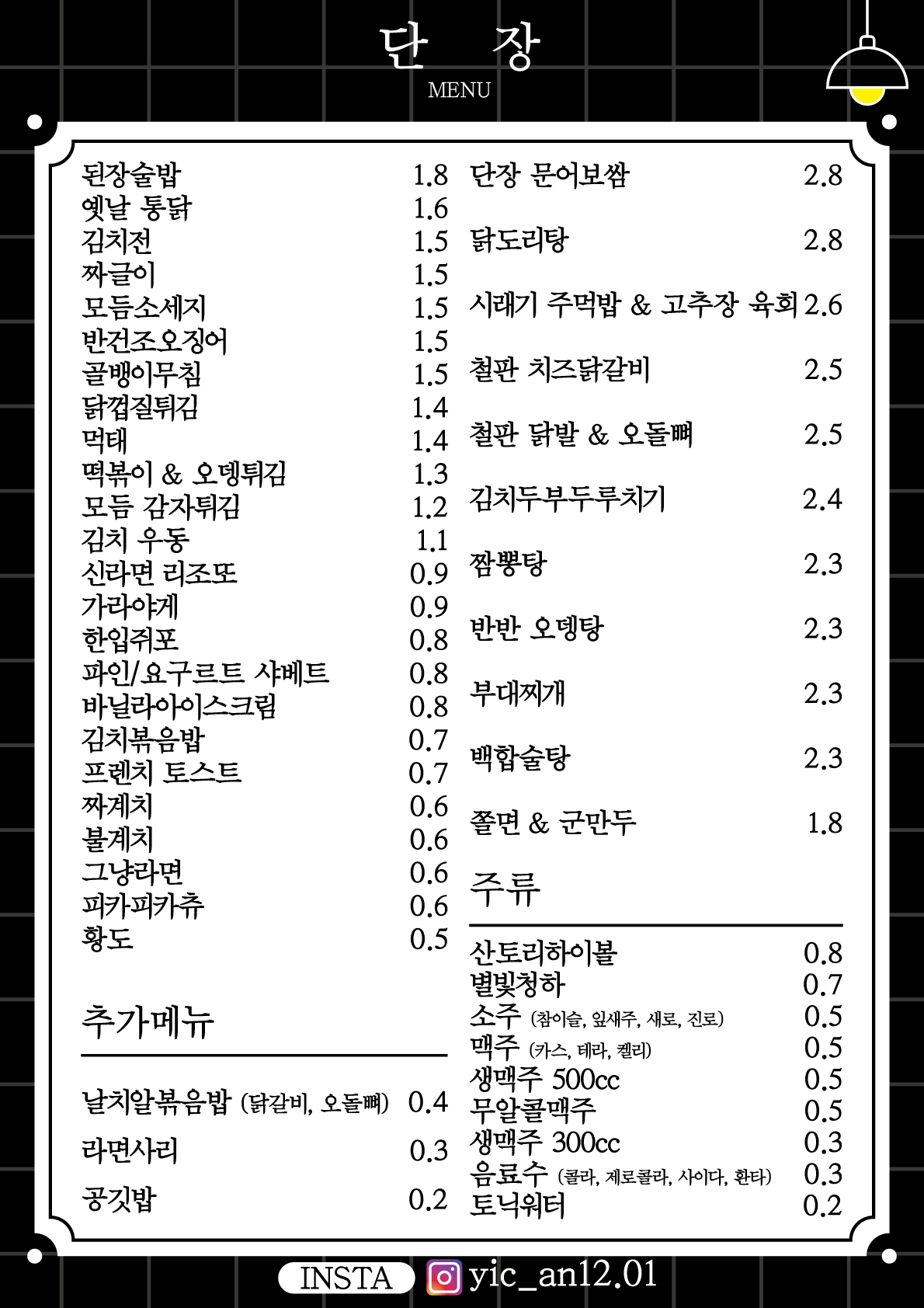 요약 정보 이미지