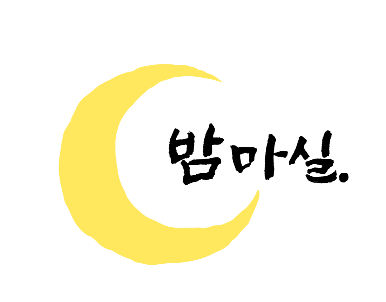 밤마실 대표 이미지