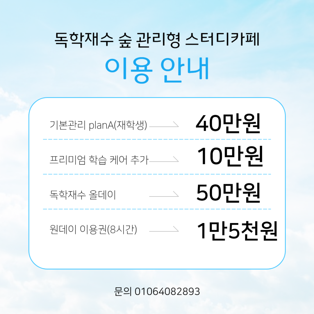 업체사진