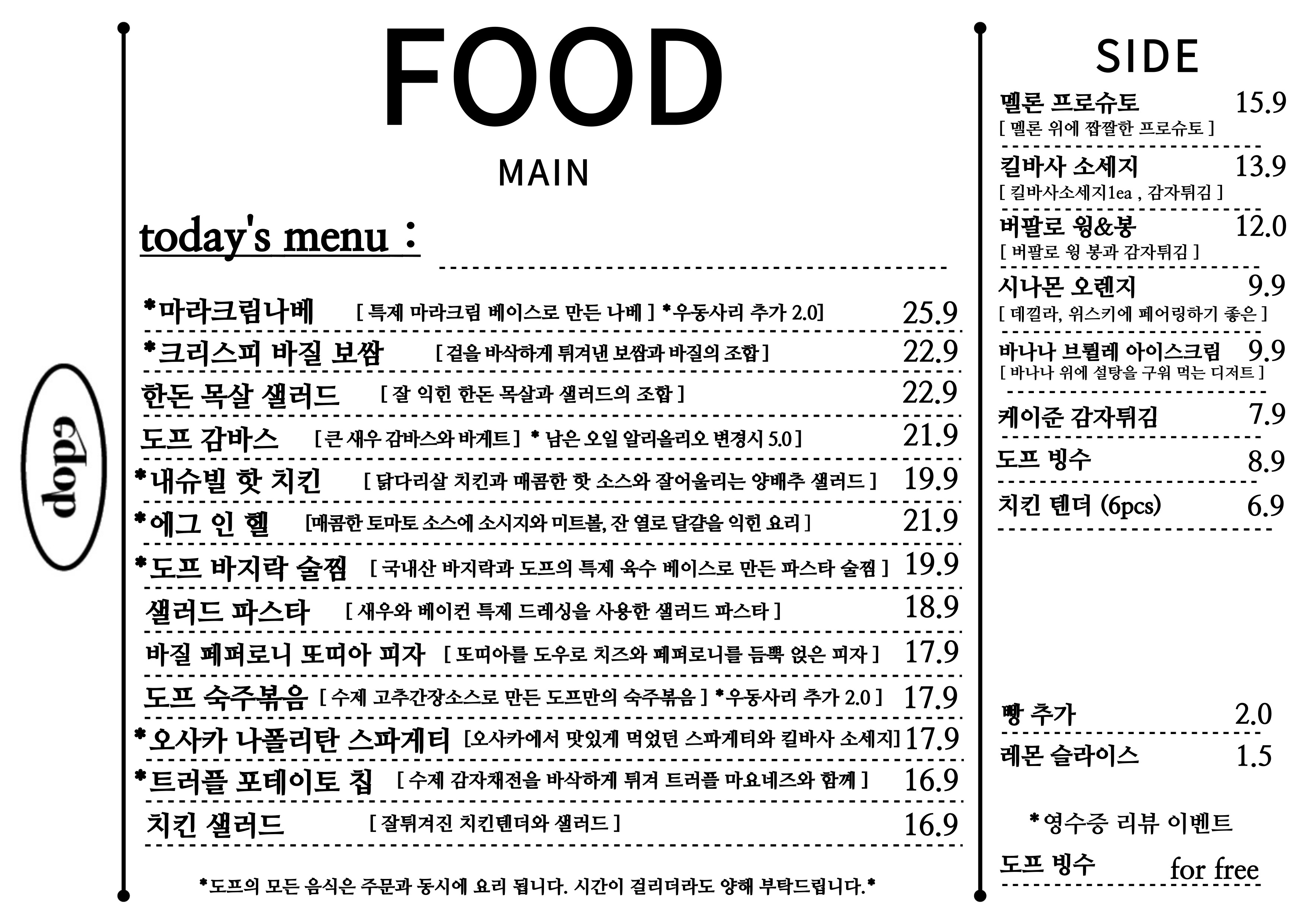 요약 정보 이미지