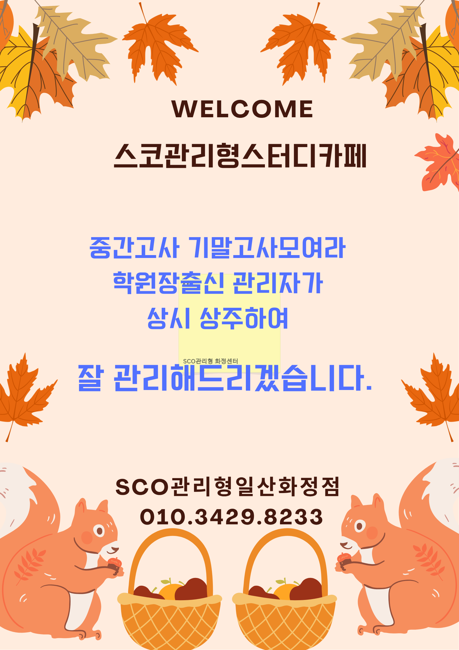 업체사진