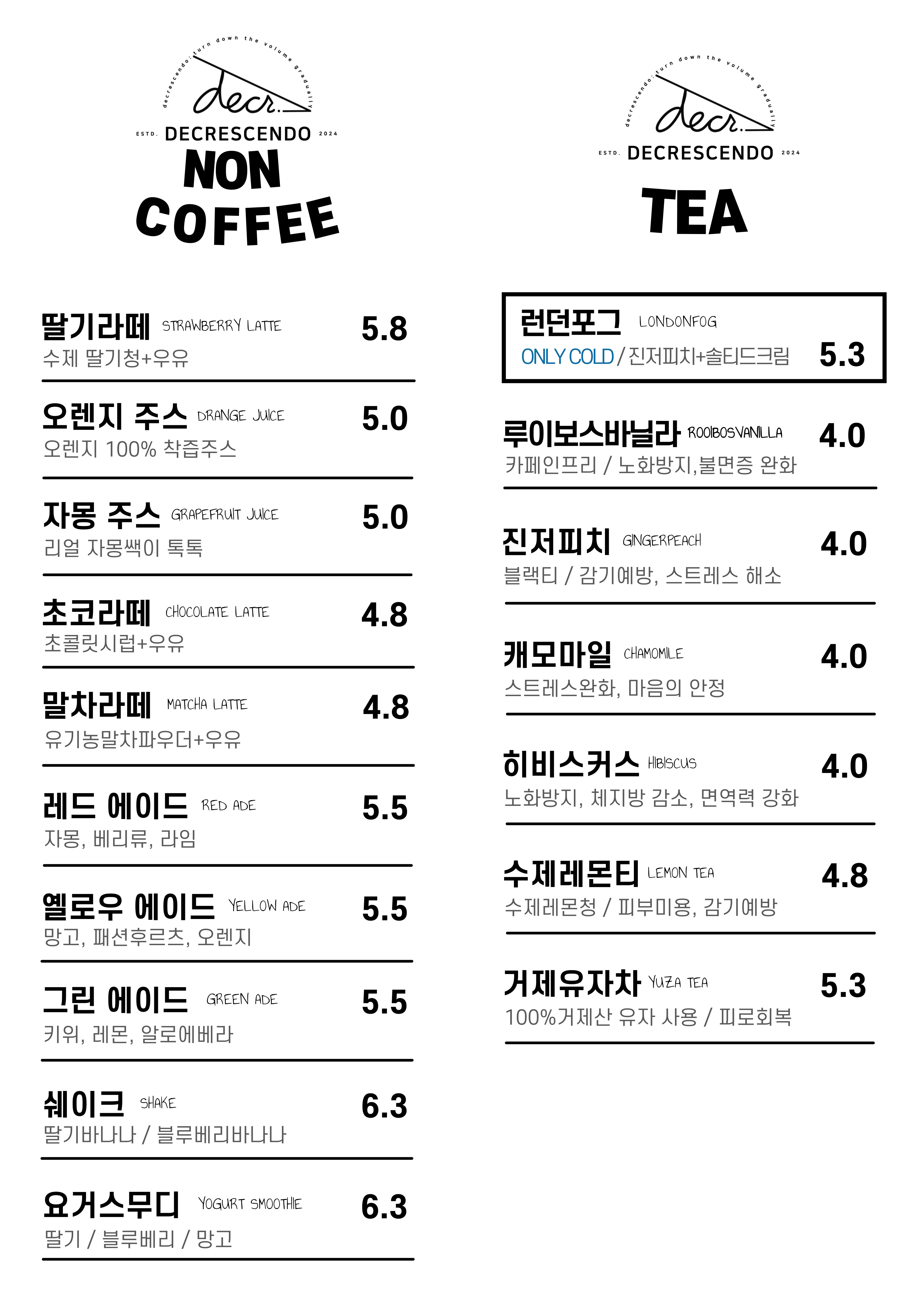 디크레센도 서울 애견맛집