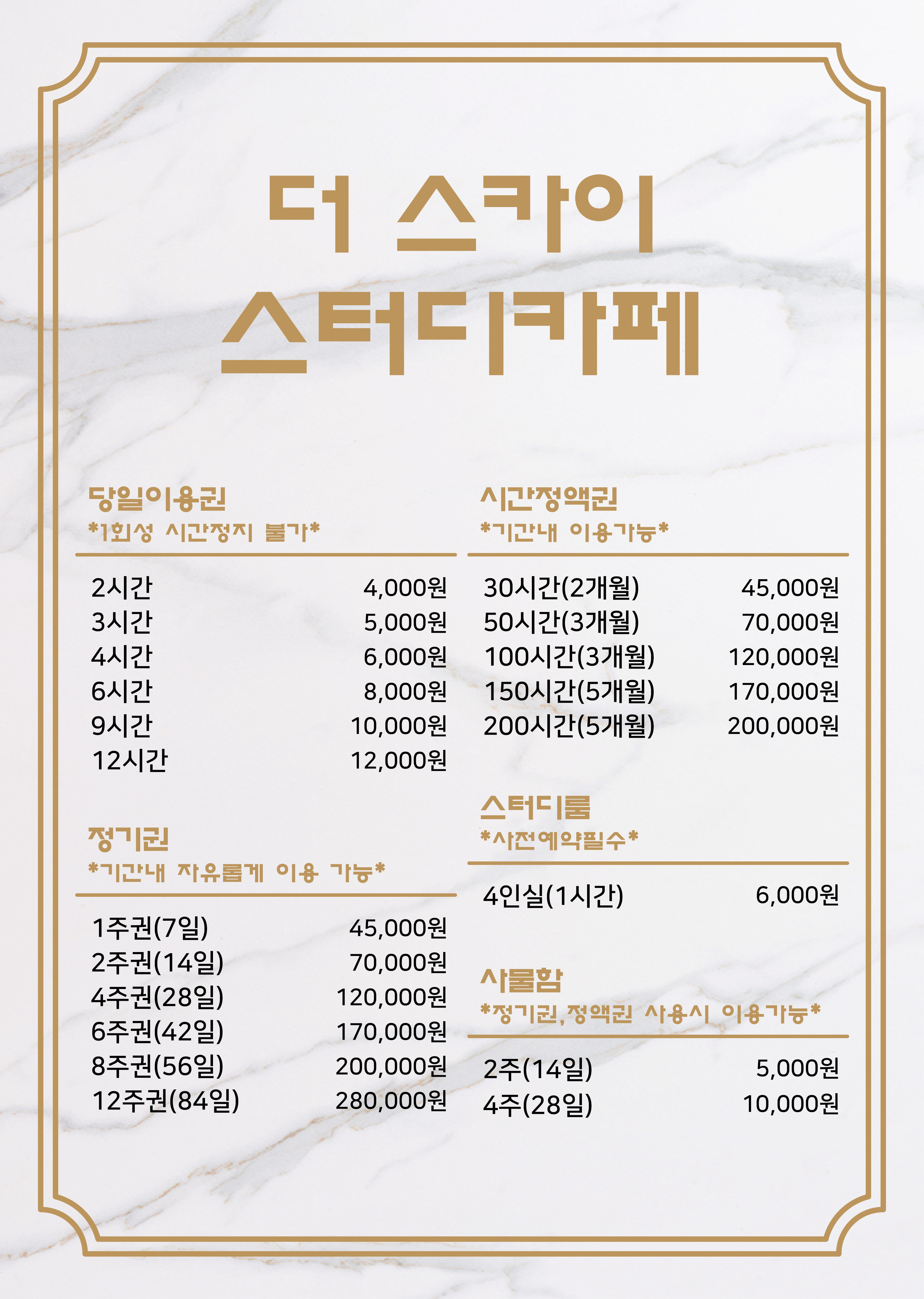 업체사진
