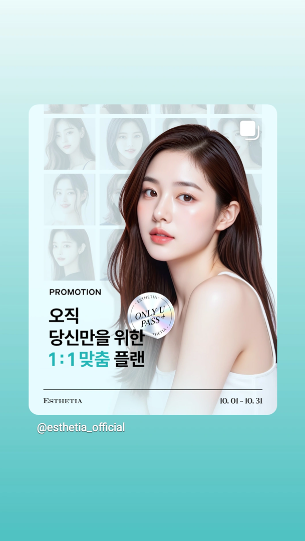 에스테티아 경기광주역점 photo 7