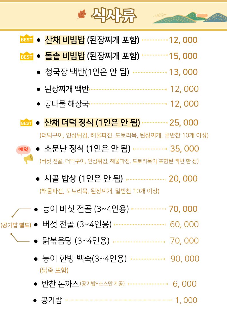 전대전 4