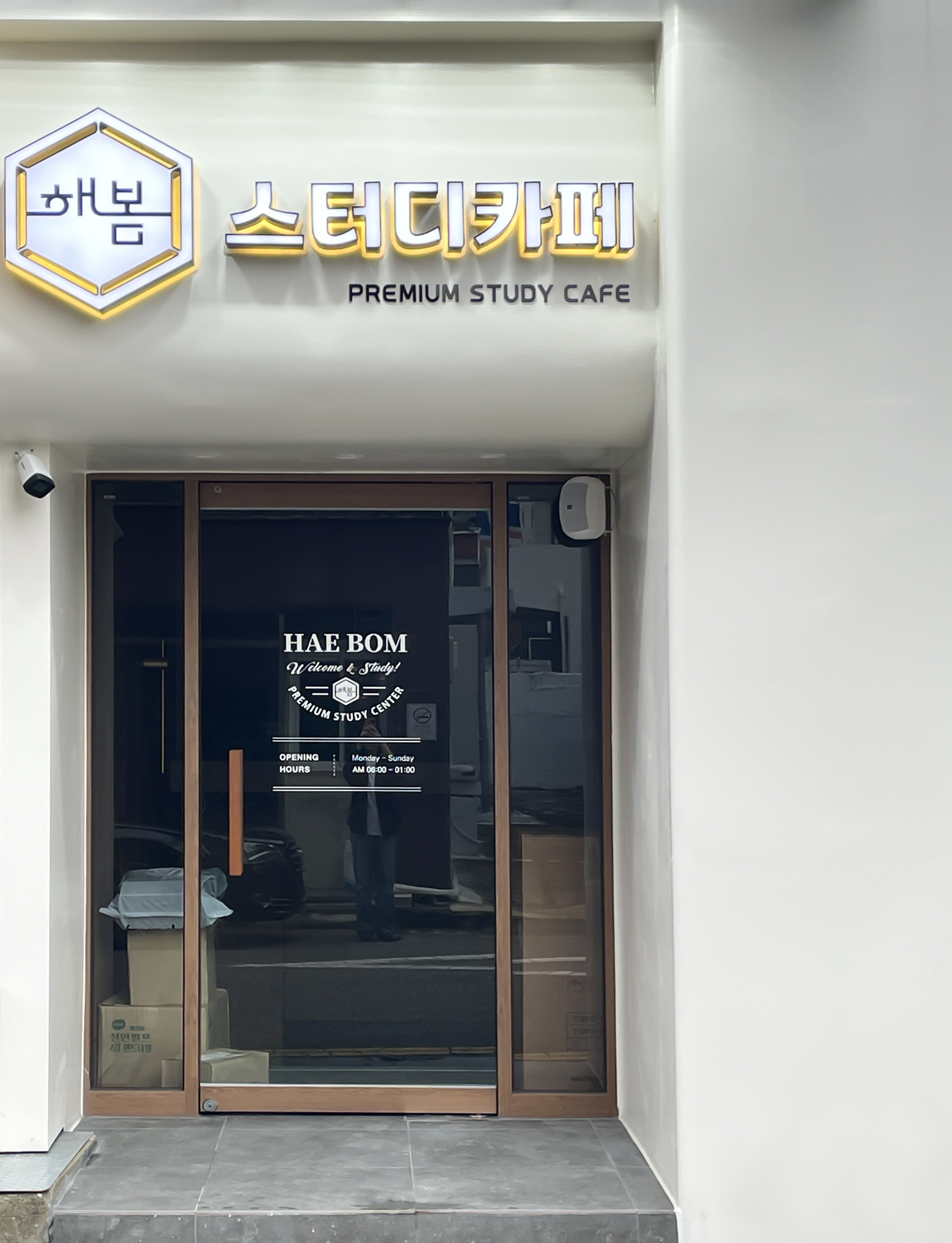 업체사진