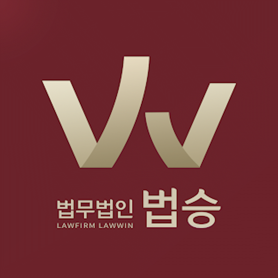 법무법인 법승 형사민사 남양주분사무소