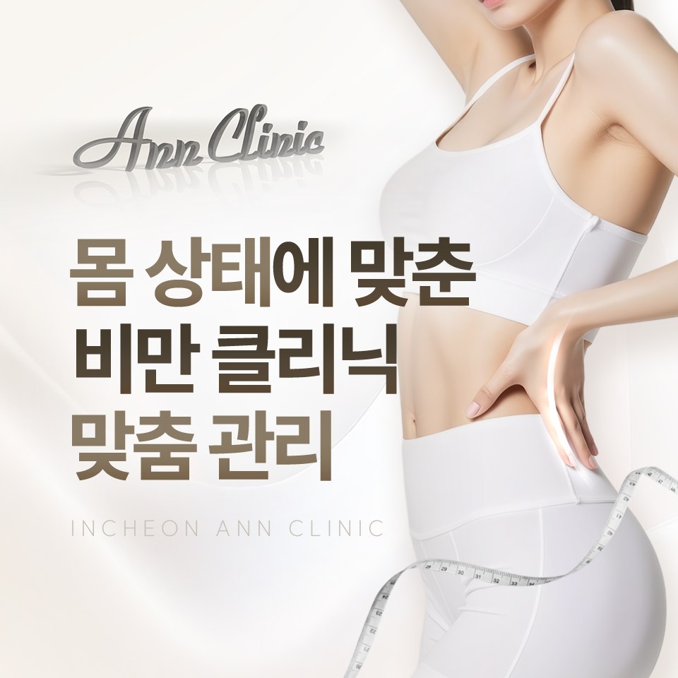 앤의원 대표 이미지
