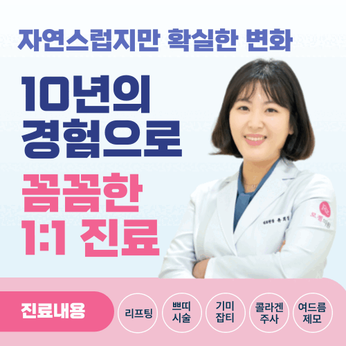로젤의원 대표 이미지