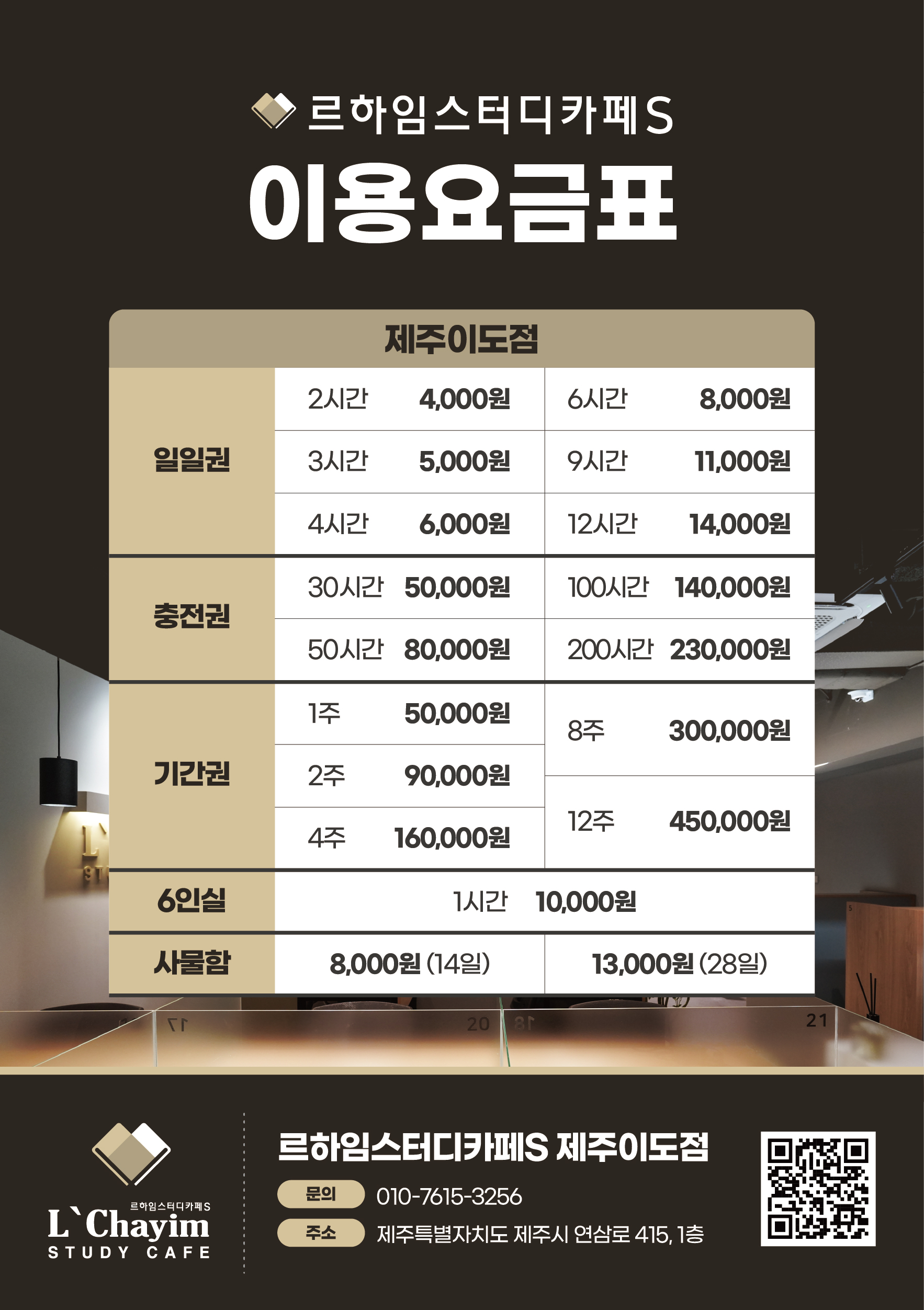 업체사진