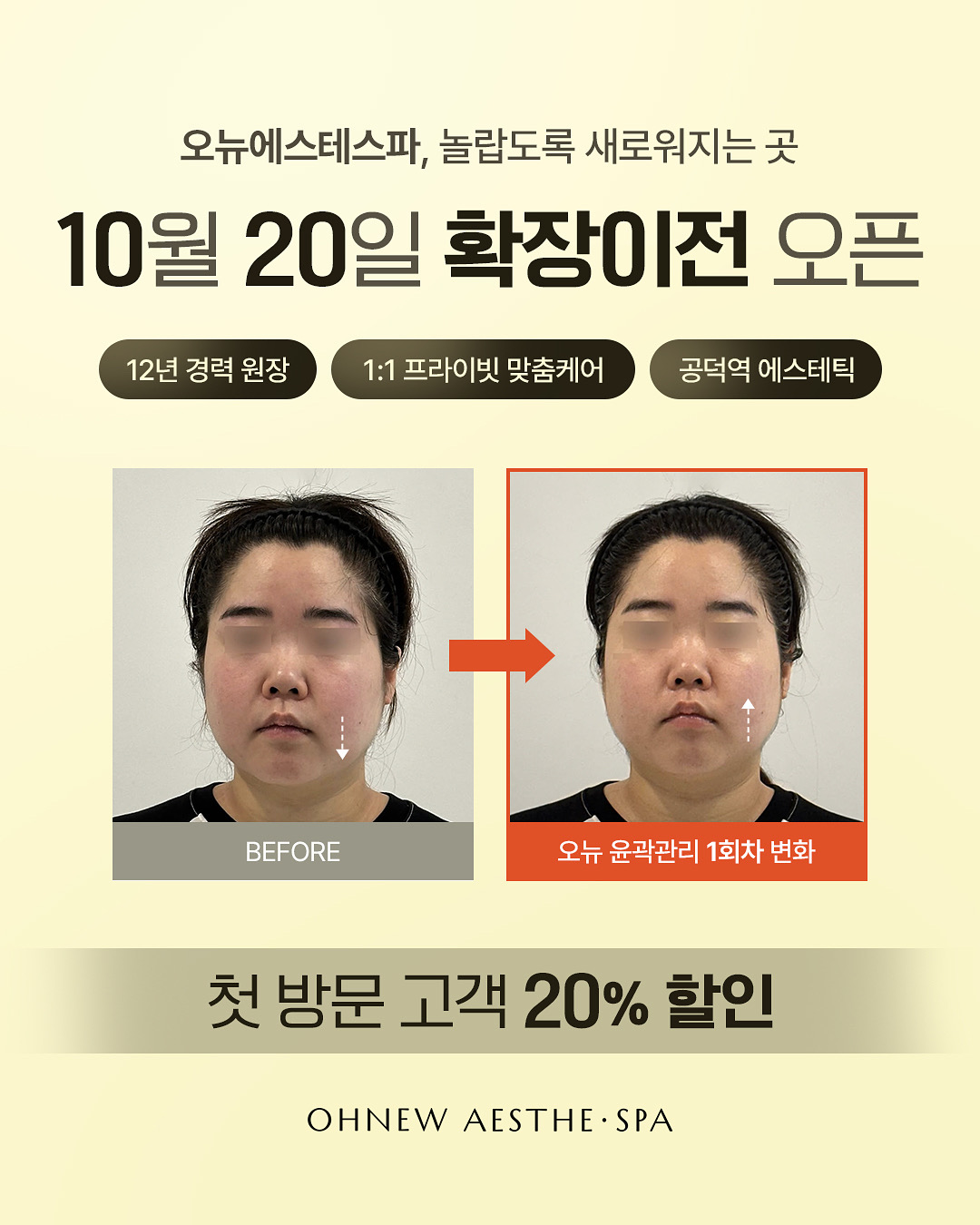 더 오뉴 대표 이미지