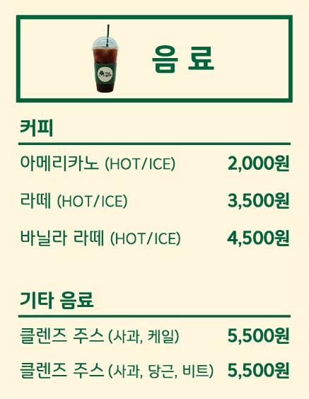네잎샐러드