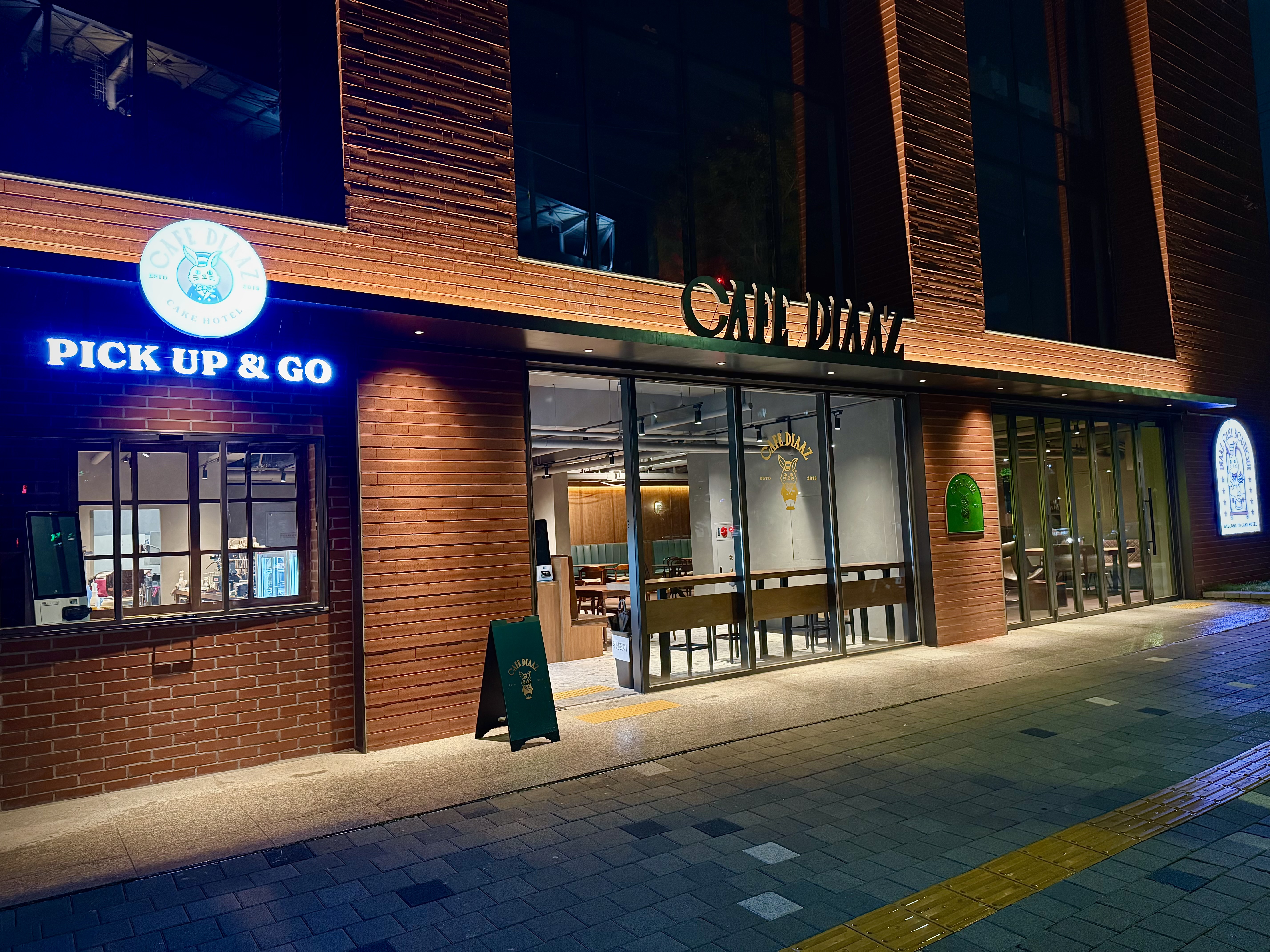 카페디아즈 수원종합운동장점