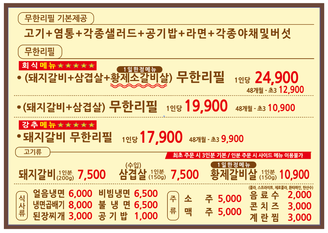 요약 정보 이미지