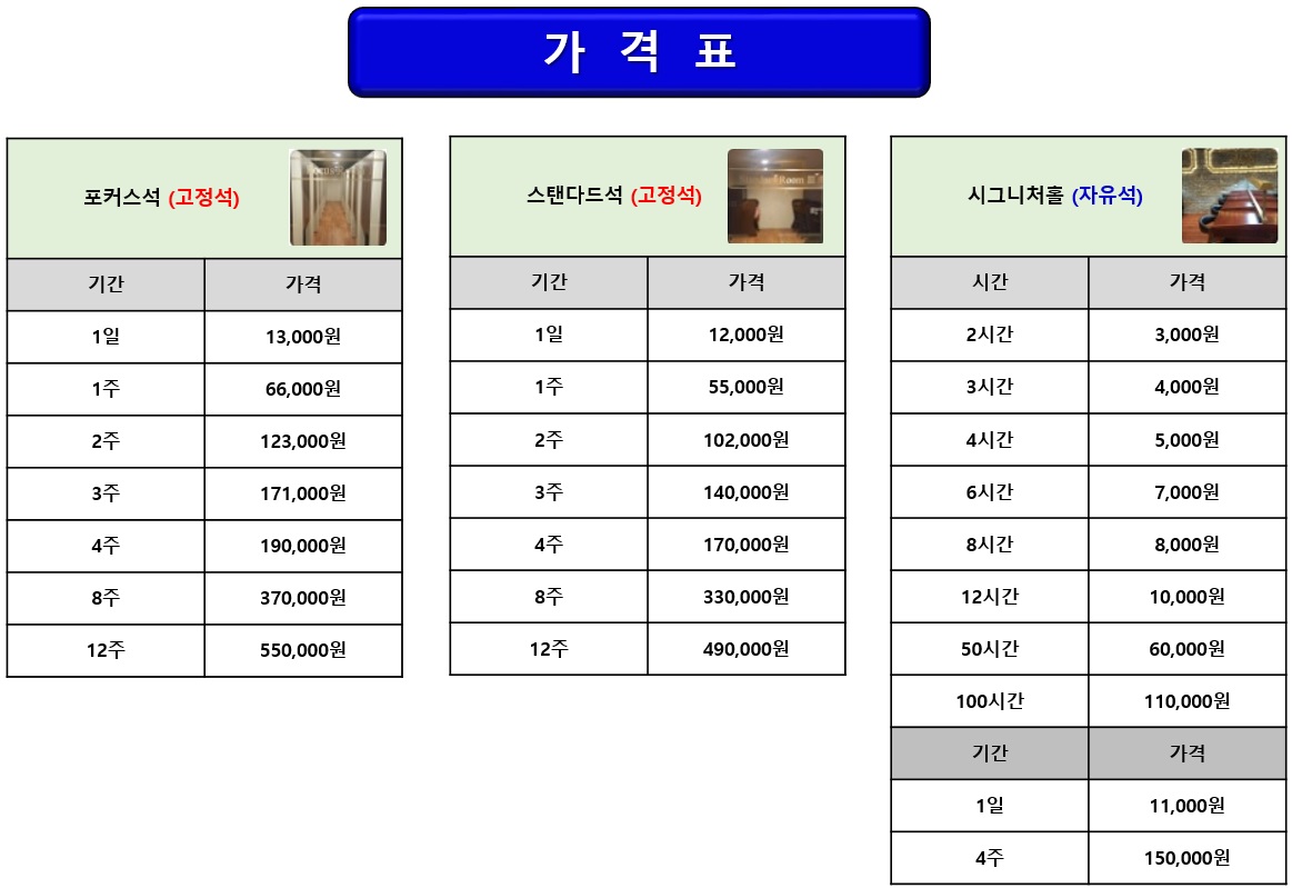 업체사진