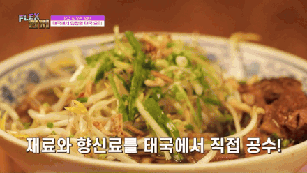 나나방콕 광주상무본점 대표 이미지