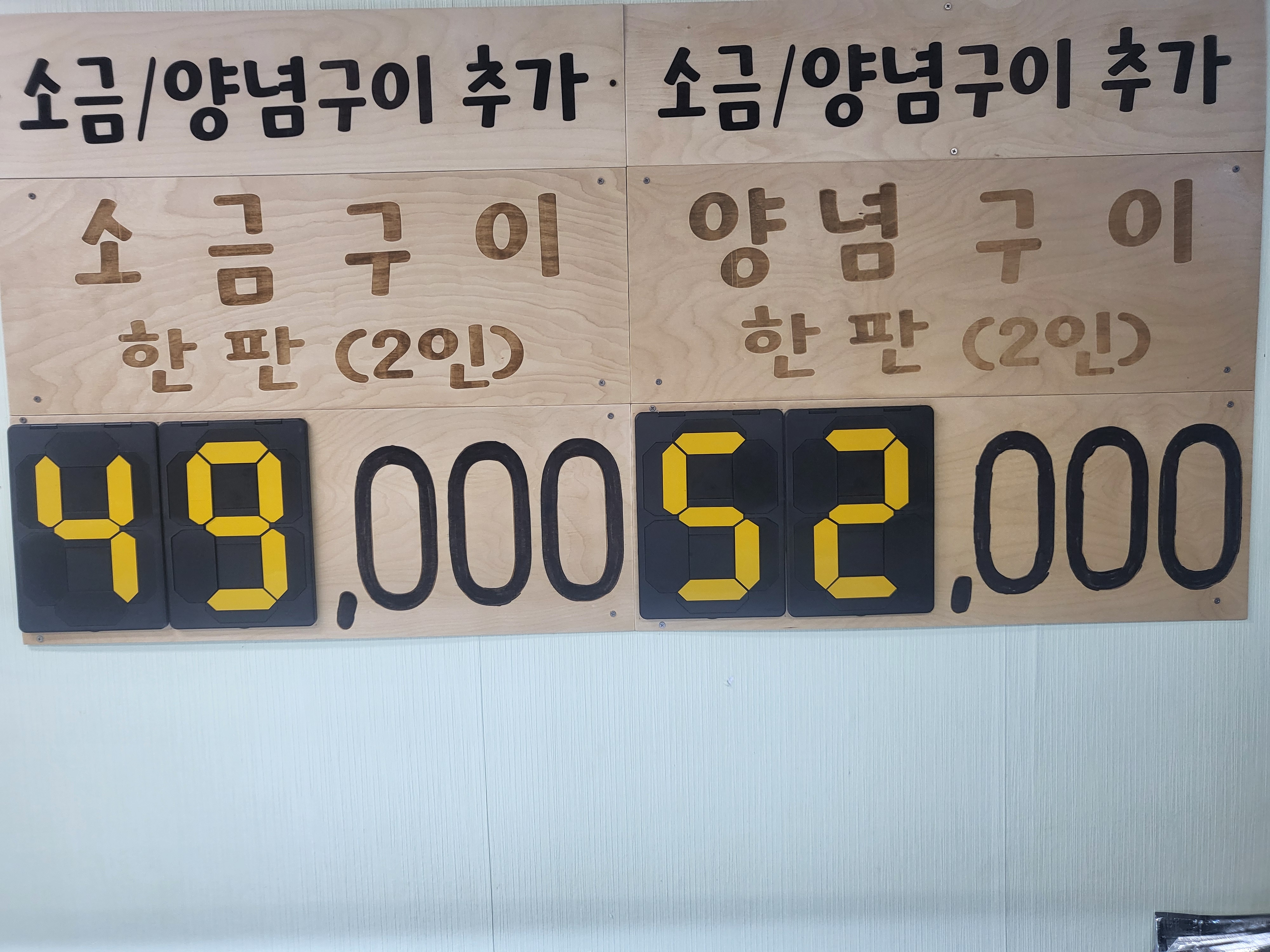 힘센장어
