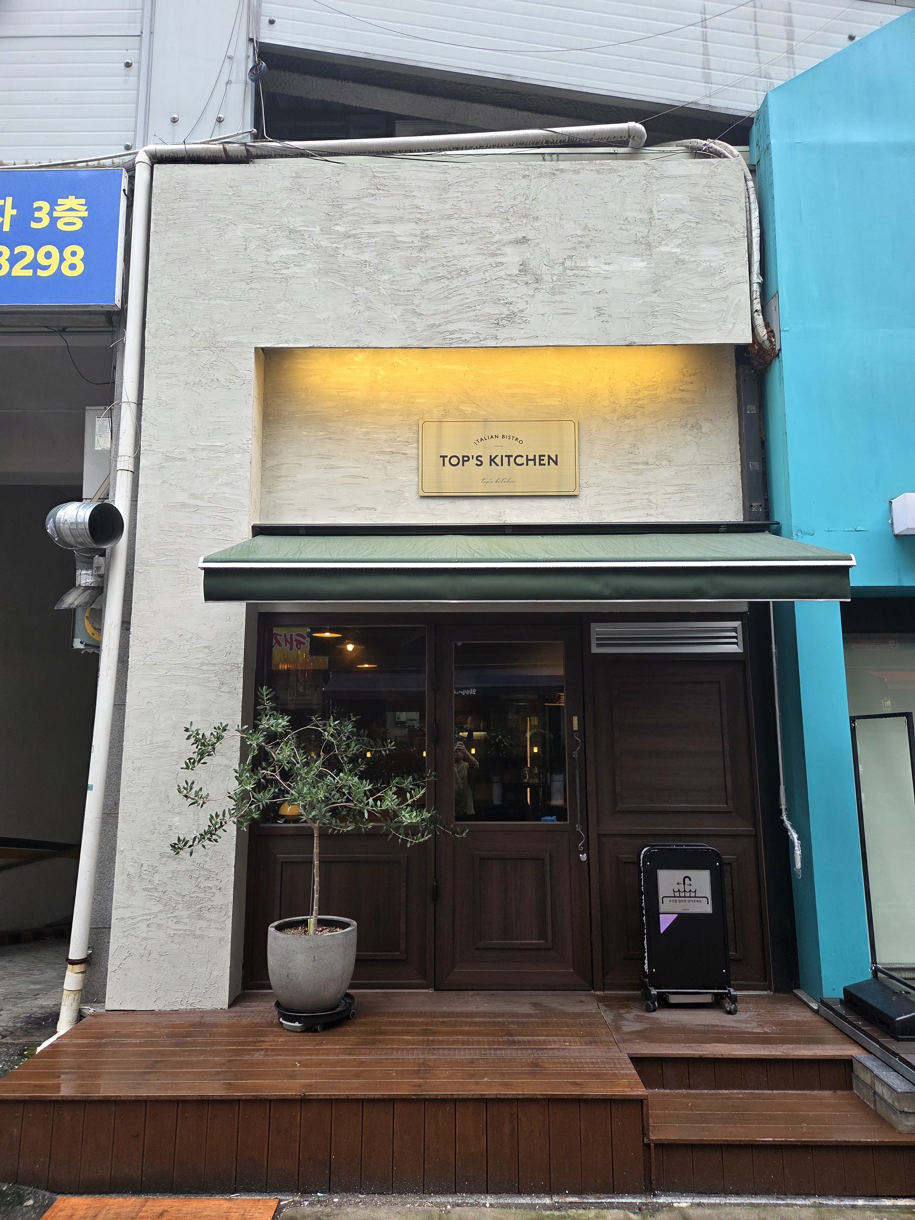 탑스키친 대표 사진