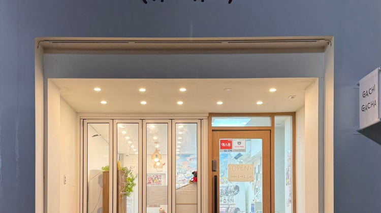 가치가챠 매장 사진