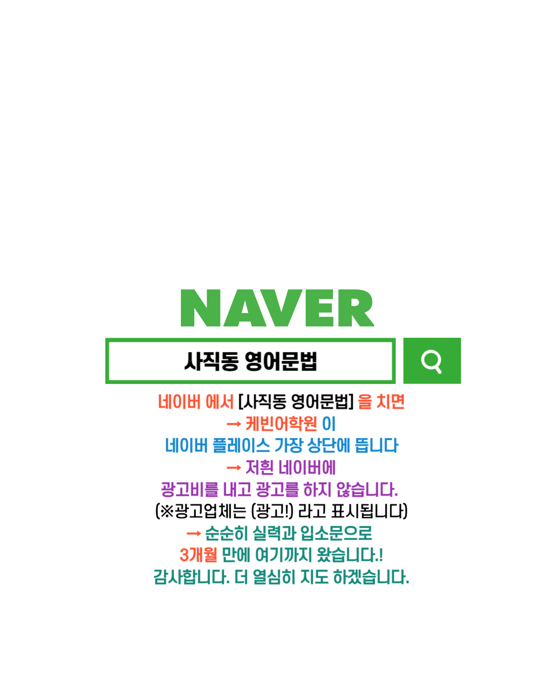 케빈어학원 대표 이미지