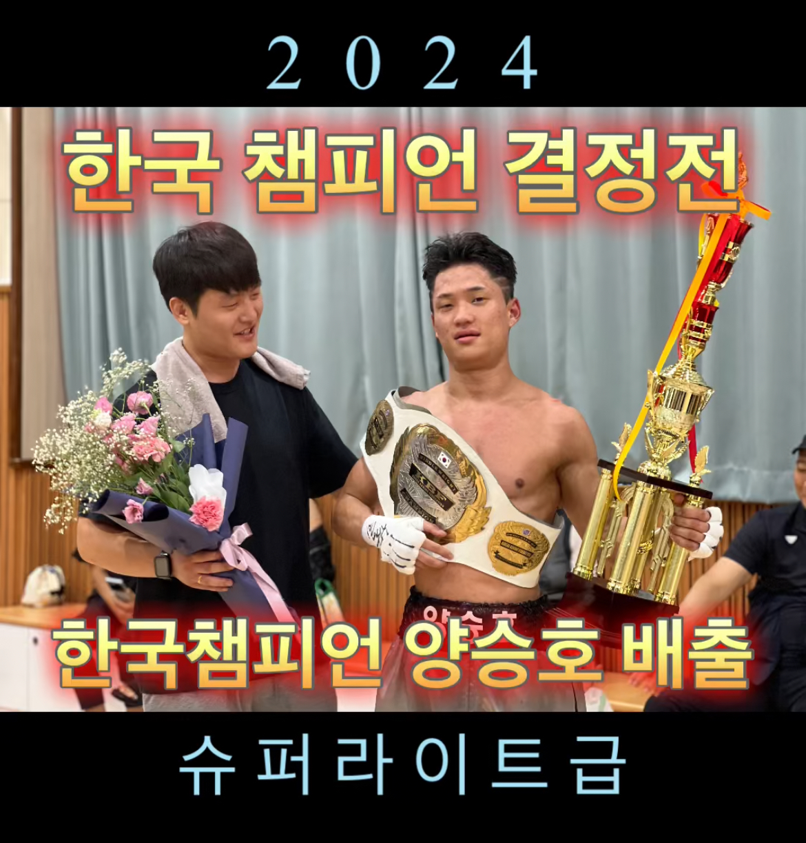 서울 영등포구 도신로65길 복싱체육관 하이복싱체육관 내부 모습 2
