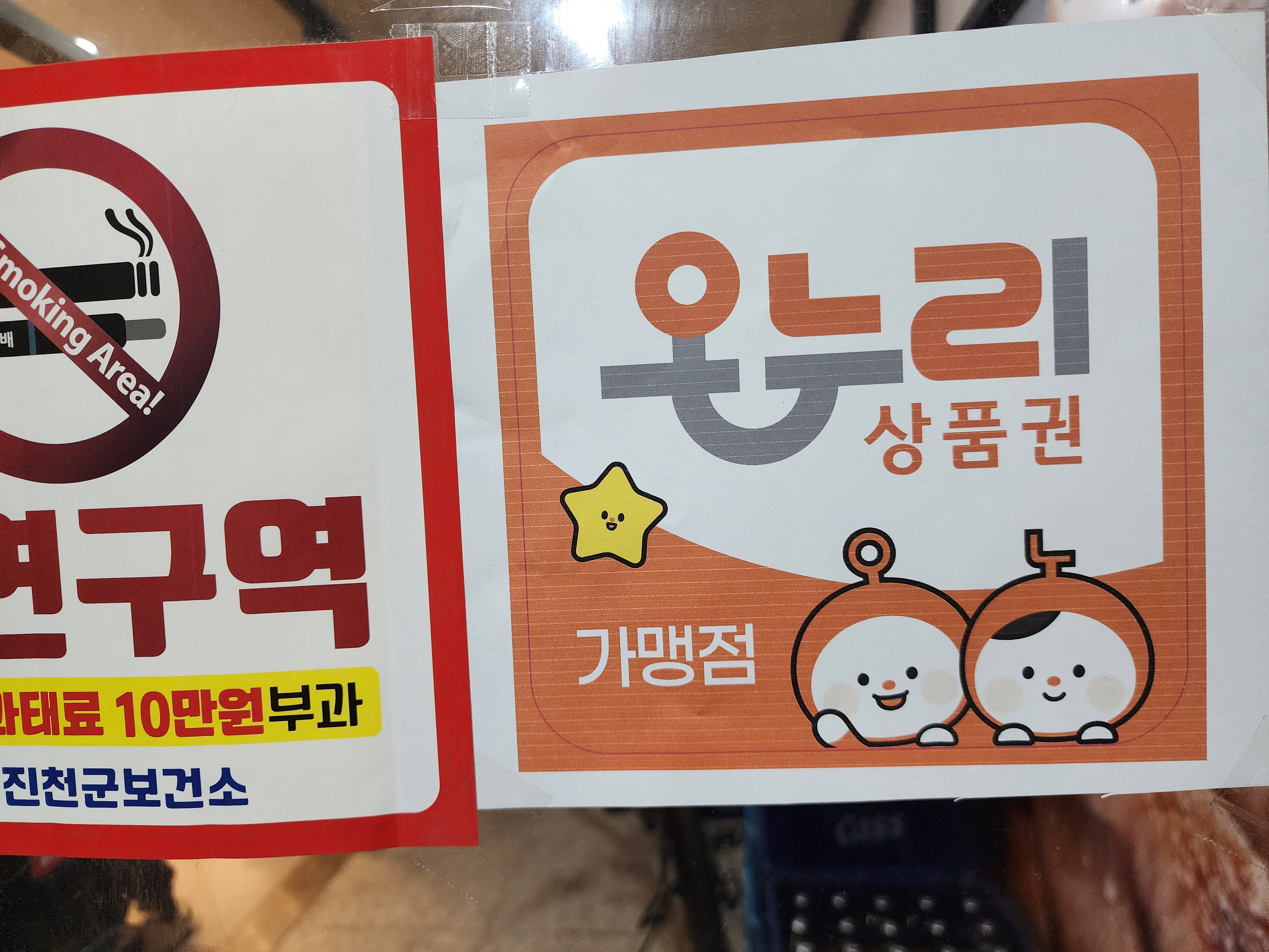 우림관화로구이 혁신도시점