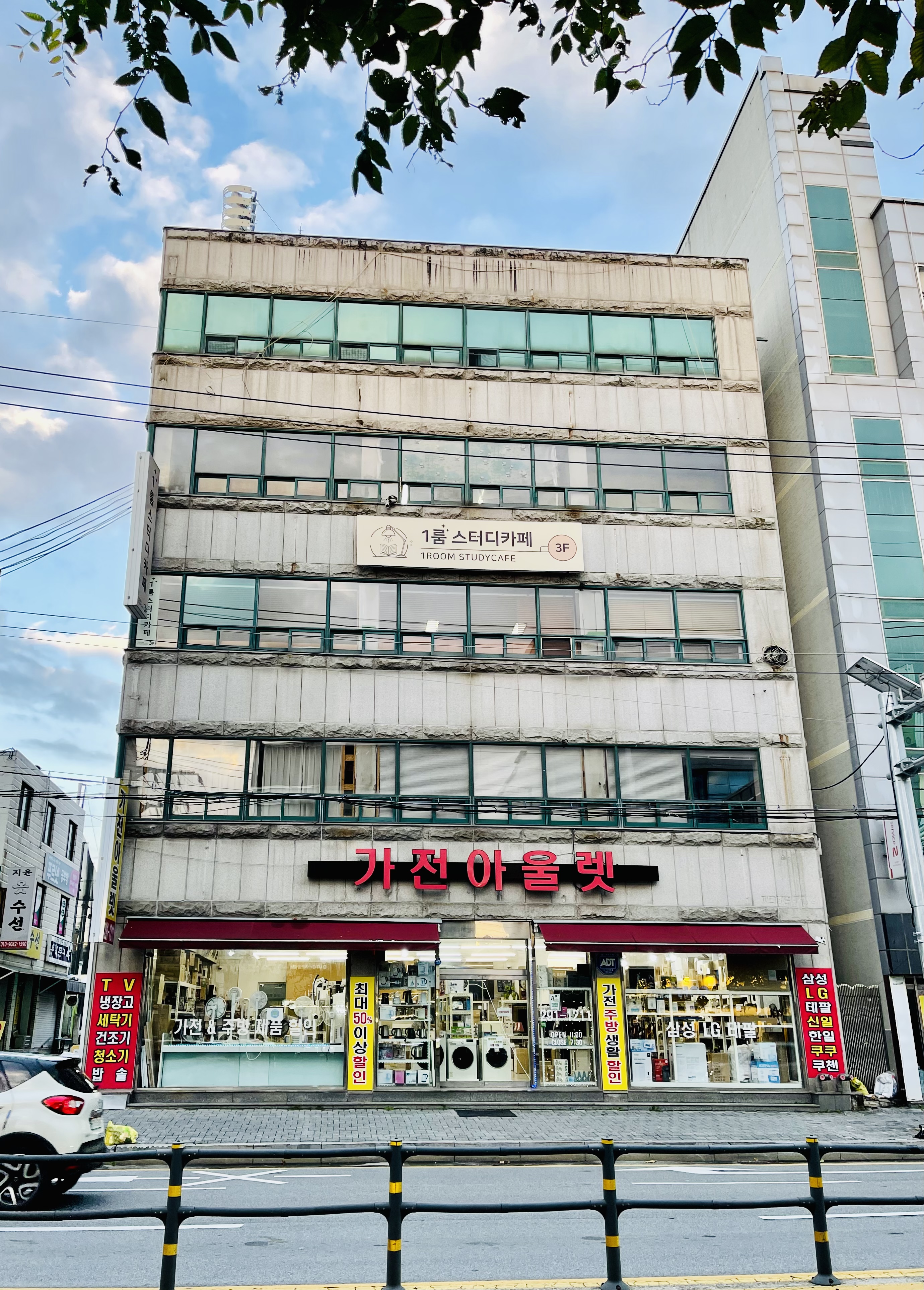 업체사진